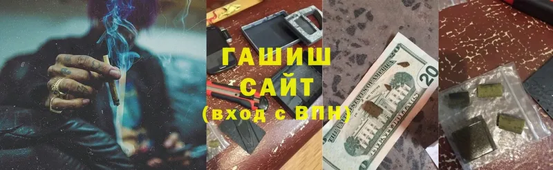 ГАШИШ индика сатива Аркадак