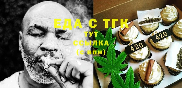 стафф Вязьма