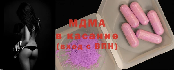 стафф Вязьма