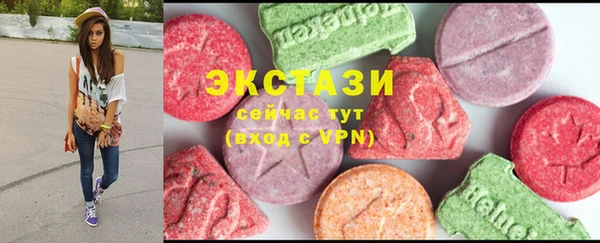 MDMA Верхнеуральск