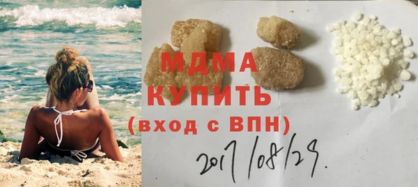 стафф Вязьма