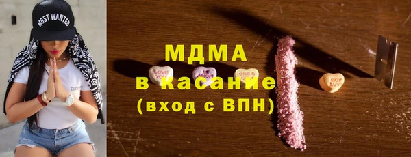 стафф Вязьма